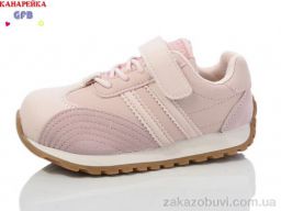 Кроссовки GFB-Канарейка Y7098-4