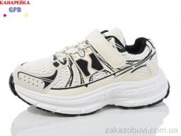 Кроссовки GFB-Канарейка X8012-4