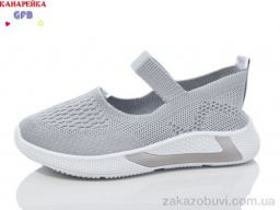 Слипоны GFB-Канарейка X8020-3