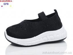 Туфли GFB-Канарейка Z6038-1