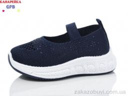 Туфли GFB-Канарейка Z6038-2