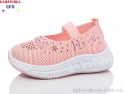 Туфли GFB-Канарейка Z6038-5