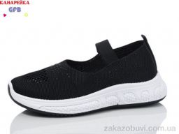 Туфли GFB-Канарейка X8038-1