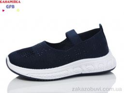 Туфли GFB-Канарейка X8038-2