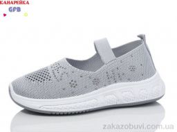 Туфли GFB-Канарейка X8038-3