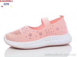 Туфли GFB-Канарейка X8038-5