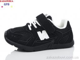 Кроссовки GFB-Канарейка Z6138-1