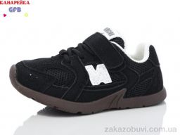 Кроссовки GFB-Канарейка Z6138-2