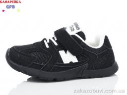 Кроссовки GFB-Канарейка Y7138-1