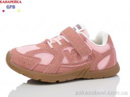 Кроссовки GFB-Канарейка Y7138-5