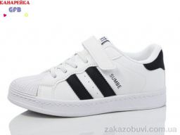 Кроссовки GFB-Канарейка X8130-3