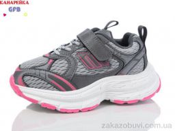 Кроссовки GFB-Канарейка Y7011-4