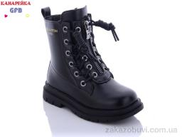 Ботинки GFB-Канарейка B7105-1