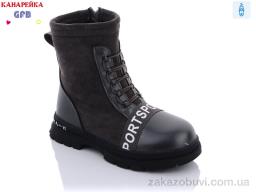 Ботинки GFB-Канарейка B7108-6