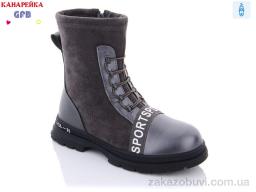 Ботинки GFB-Канарейка A8108-6