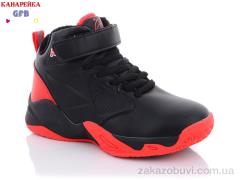 Кроссовки GFB-Канарейка H381-2