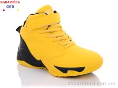 Кроссовки GFB-Канарейка H381-7