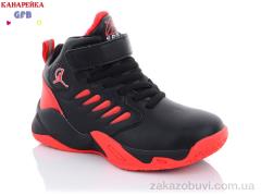 Кроссовки GFB-Канарейка H382-2