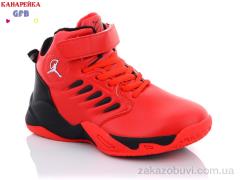 Кроссовки GFB-Канарейка H382-5