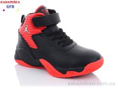 Кроссовки GFB-Канарейка H390-2