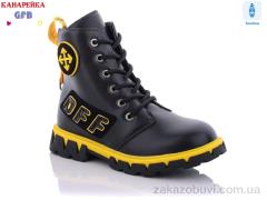Ботинки GFB-Канарейка H326-2