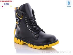 Ботинки GFB-Канарейка H325-2