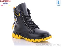 Ботинки GFB-Канарейка H325-3