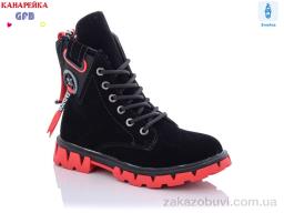 Ботинки GFB-Канарейка H325-4