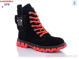 Ботинки GFB-Канарейка H323-3