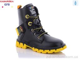 Ботинки GFB-Канарейка H322-2