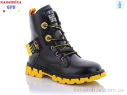 Ботинки GFB-Канарейка H322-4