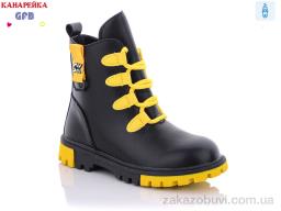 Ботинки GFB-Канарейка H321-2