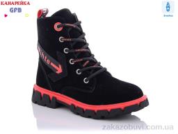 Ботинки GFB-Канарейка H327-3