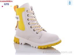 Ботинки GFB-Канарейка H320-7