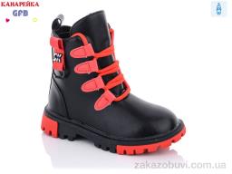 Ботинки GFB-Канарейка J221-1