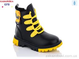 Ботинки GFB-Канарейка J221-2