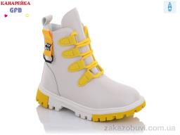 Ботинки GFB-Канарейка J221-7