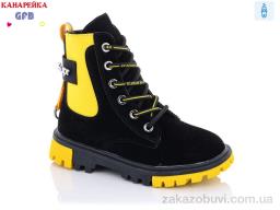 Ботинки GFB-Канарейка J220-4