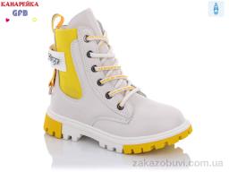Ботинки GFB-Канарейка J220-7