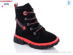 Ботинки GFB-Канарейка J227-3