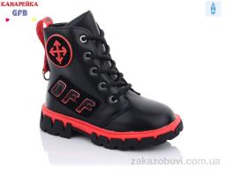 Ботинки GFB-Канарейка J226-1