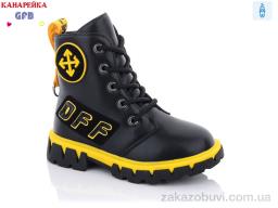 Ботинки GFB-Канарейка J226-2