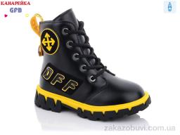 Ботинки GFB-Канарейка J226-3