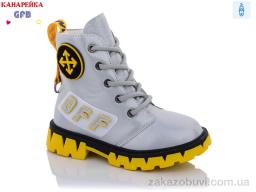 Ботинки GFB-Канарейка J226-9