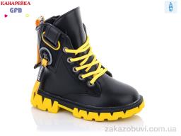Ботинки GFB-Канарейка J225-2