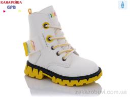 Ботинки GFB-Канарейка J222-8