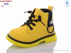 Ботинки GFB-Канарейка K1142-7
