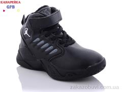 Кроссовки GFB-Канарейка J282-1