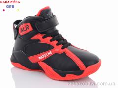 Кроссовки GFB-Канарейка H387-2