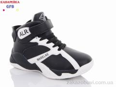 Кроссовки GFB-Канарейка H387-4